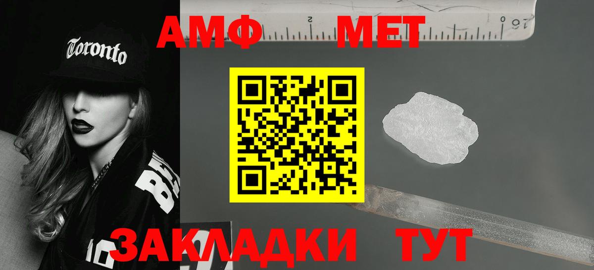 Гудермес  АМФ  Вход с VPN  Amphetamine 98% 