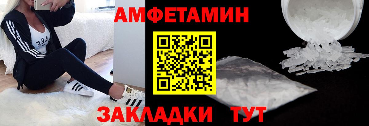 Amphetamine 98% Гудермес
