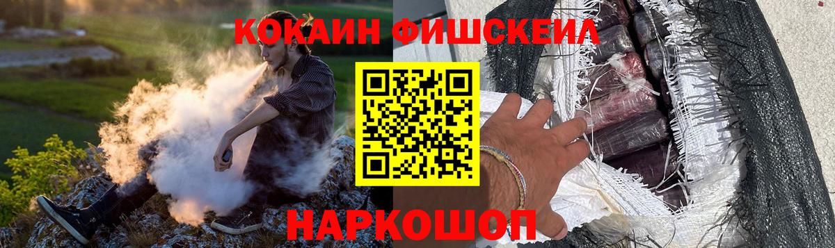 Гудермес  Кокаин  КОКАИН VHQ  Вход с VPN  даркнет сайт  Кокаин Эквадор 