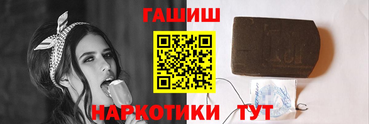 ГАШИШ гарик  ГАШ  Гудермес  ГАШИШ убойный  Вход с VPN 