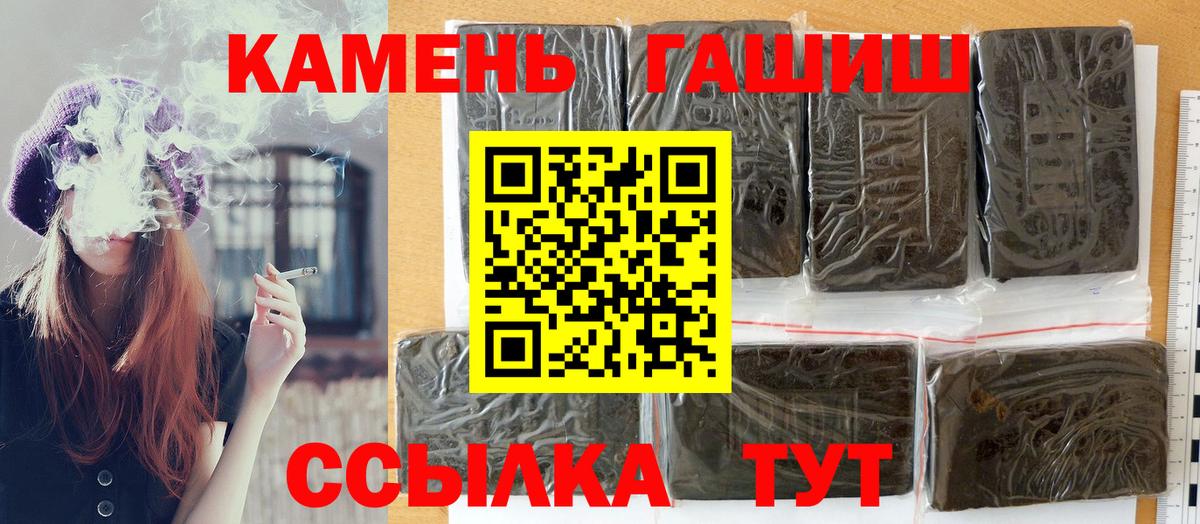 Амфетамин Гудермес