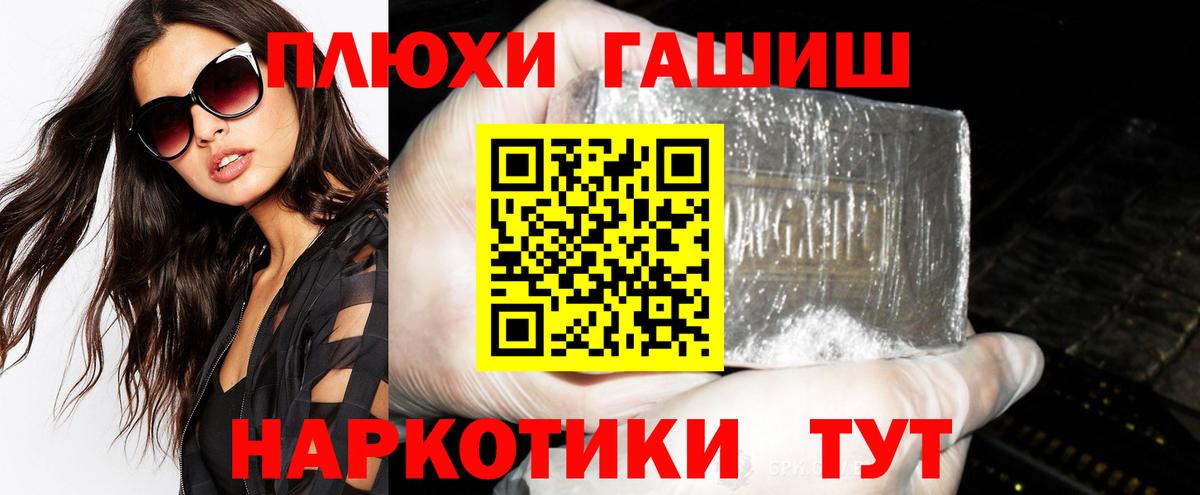Гашиш VHQ Гудермес