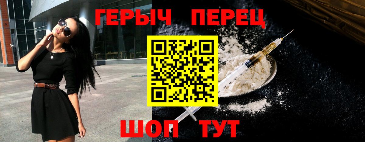 ГЕРОИН  Вход с VPN  Гудермес  Героин хмурый 