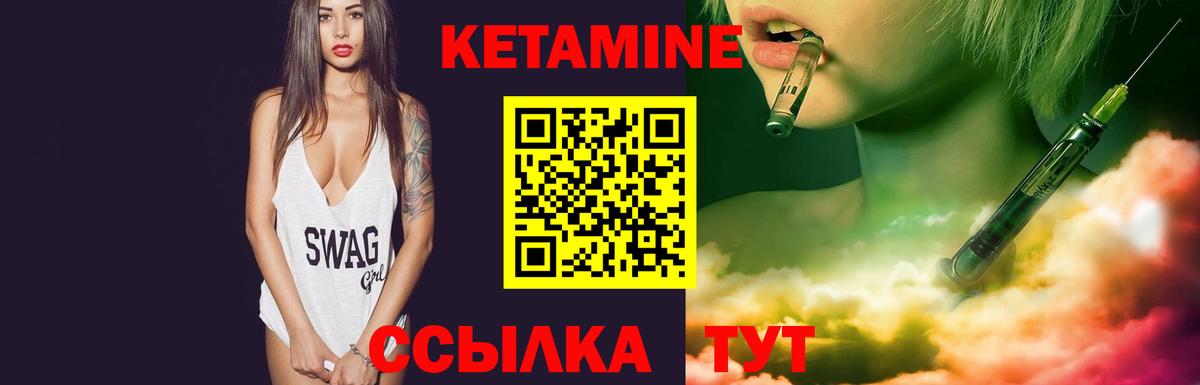 Кетамин ketamine  Вход с VPN  KRAKEN маркетплейс  Гудермес  Кетамин ketamine 