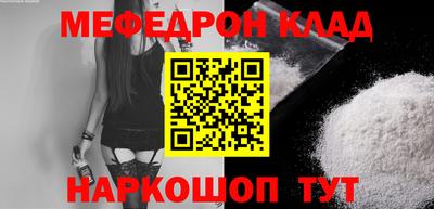 бутик Ирбит
