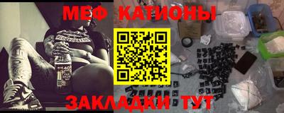 стаф Камышлов