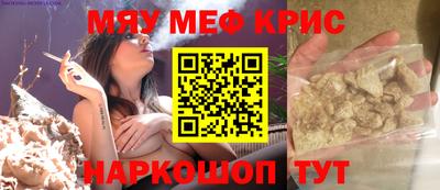 стаф Камышлов