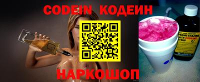 первитин Кандалакша