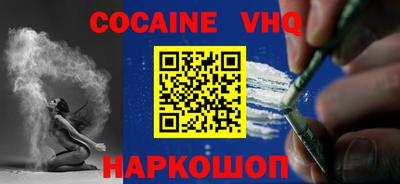 наркотики Ипатово