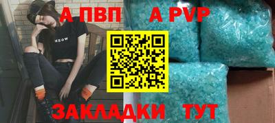 бутик Ирбит