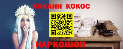 MDMA Premium VHQ Белореченск