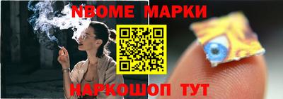 наркотики Ипатово