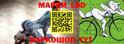 наркотики Ипатово