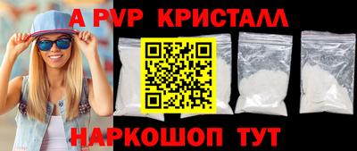 наркотики Ипатово