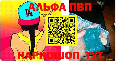 прущие грибы Бердск
