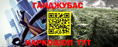 наркотики Ипатово