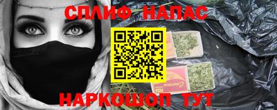 прущая мука Канаш