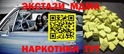 бутик Ирбит