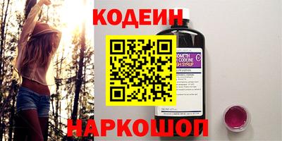 наркотики Ипатово