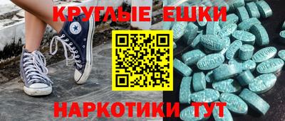 стаф Камышлов