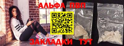 первитин Кандалакша