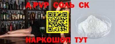 a pvp Изобильный