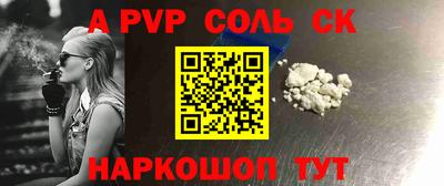 бутик Ирбит
