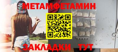 бутик Ирбит