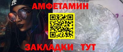 бутик Ирбит