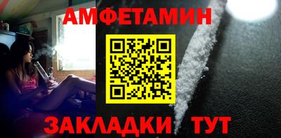 бутик Ирбит