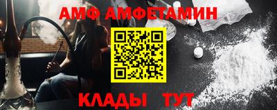 первитин Кандалакша
