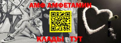 бутик Ирбит