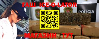 бутик Ирбит