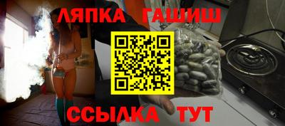 наркотики Ипатово