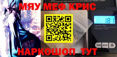 прущая мука Канаш