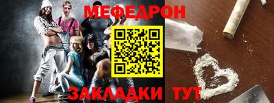 наркотики Ипатово