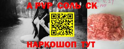 наркотики Ипатово