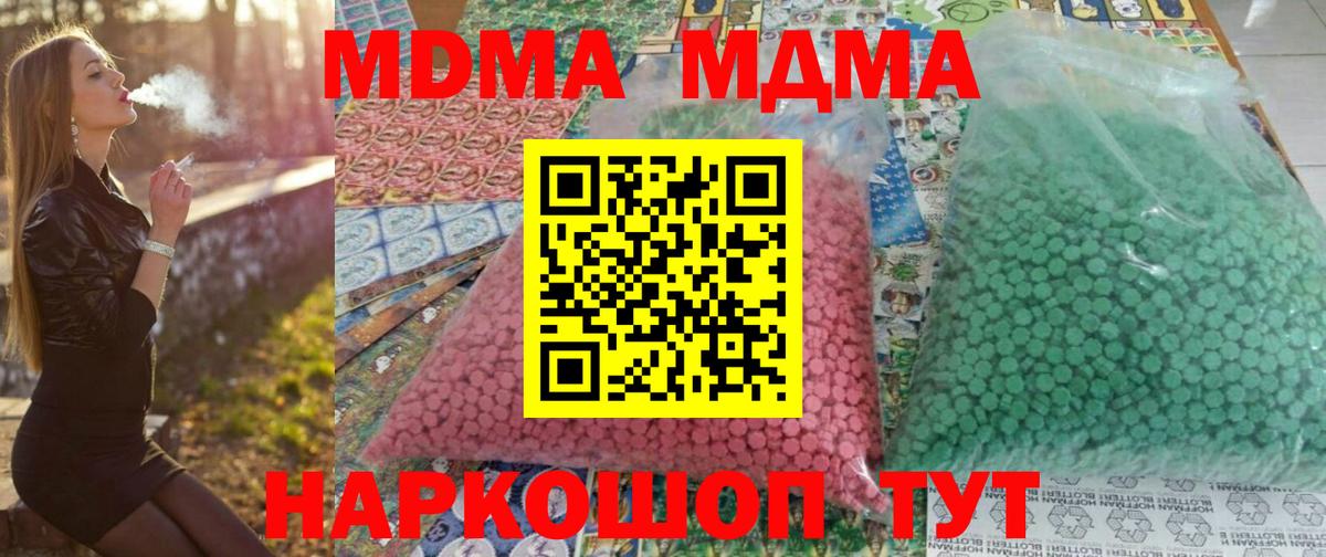 Гудермес  Вход с VPN  КОКАИН  Мефедрон кристаллы  Бошки Шишки 