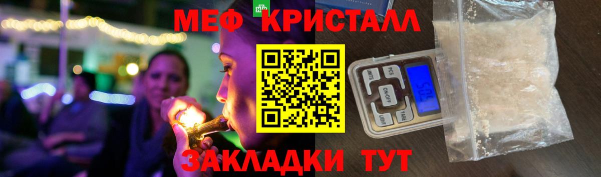 Меф мяу мяу  Гудермес