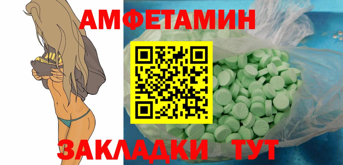 Гудермес  Метамфетамин кристалл  Вход с VPN 