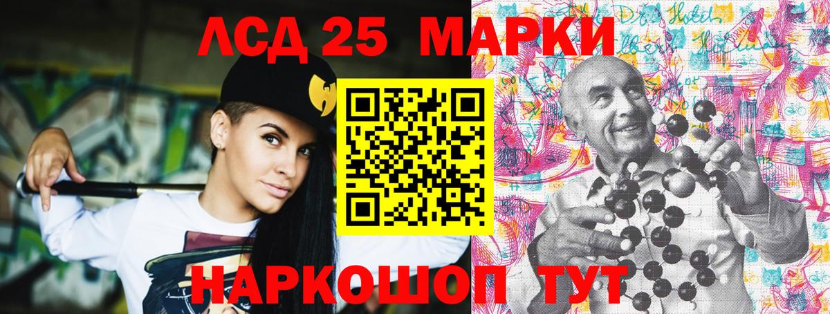 Марки NBOMe 1500мкг Гудермес