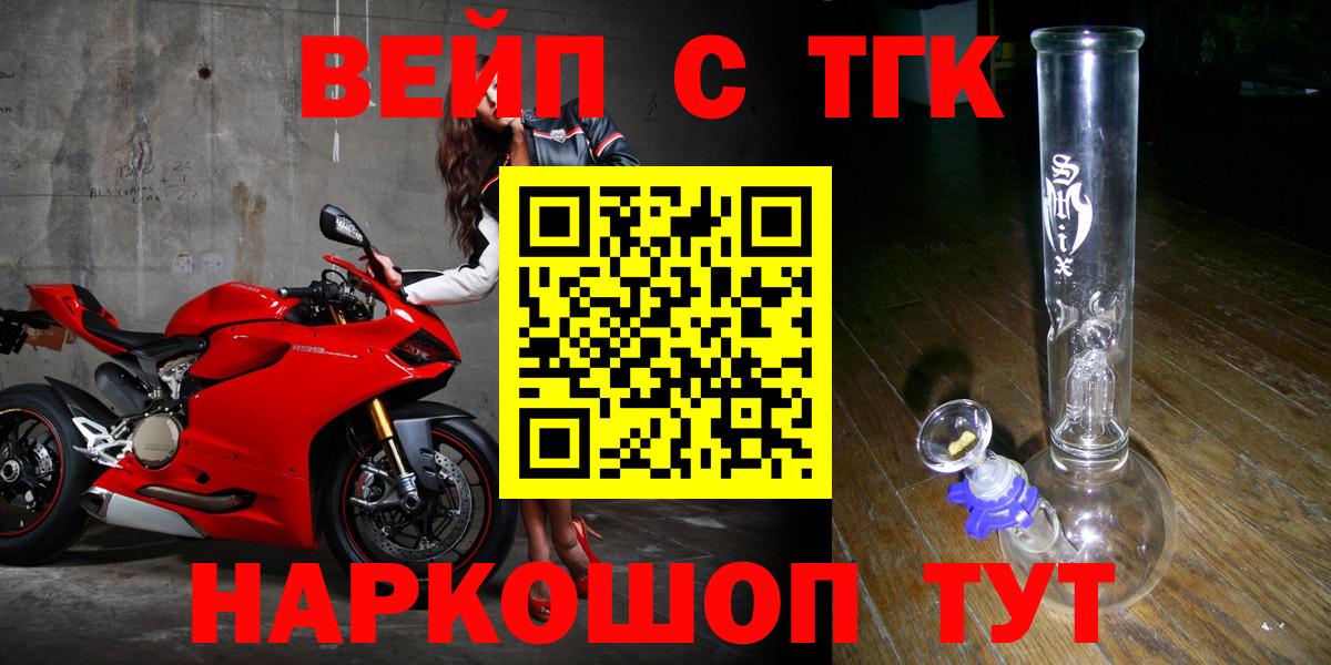 Дистиллят ТГК гашишное масло Гудермес
