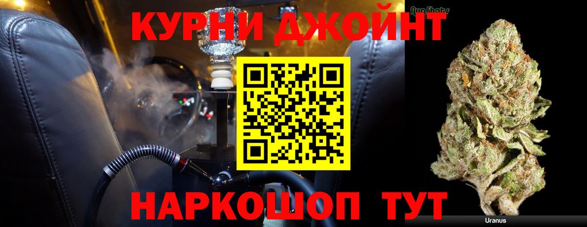 Конопля Amnesia Гудермес